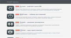 Desktop Screenshot of matrapas.com