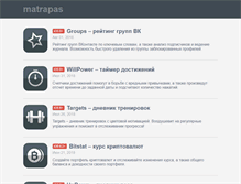 Tablet Screenshot of matrapas.com